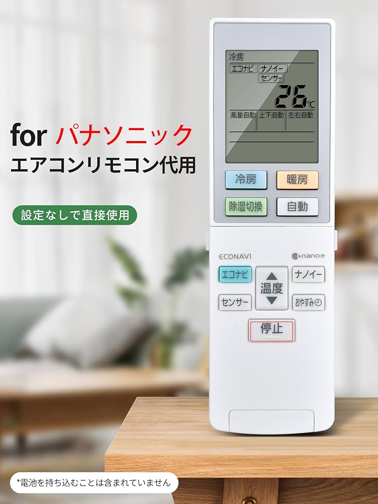パナソニック エアコンリモコン ACXA75C00600 n5ksbvb Amazon.co.jp: パナソニック エアコンリモコン ACXA75C00600